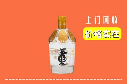 阳泉回收董酒