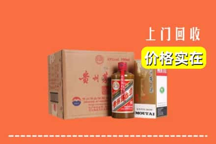 阳泉回收精品茅台酒